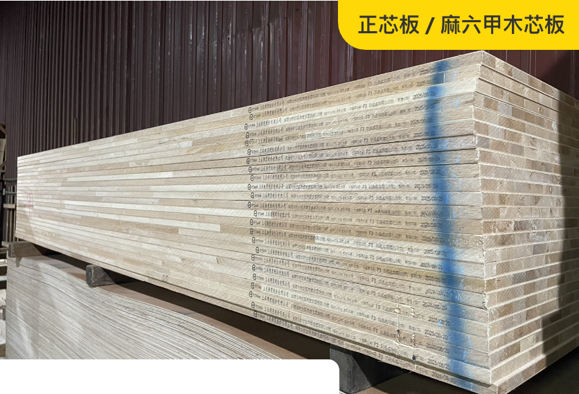 蘆洲建材行 14 建材 行